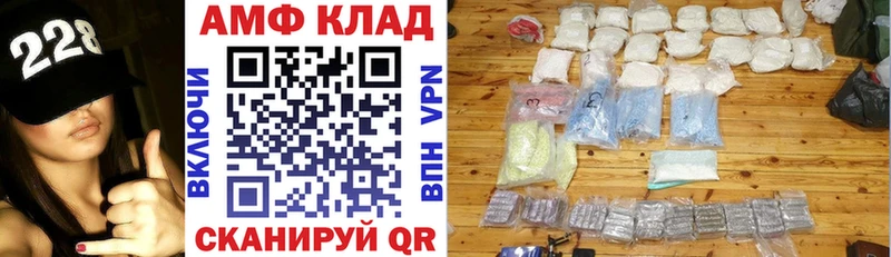 АМФ Premium  купить наркоту  Тарко-Сале 
