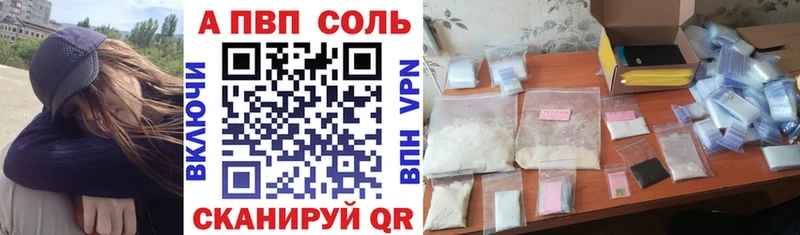 Alpha-PVP VHQ  купить   кракен ONION  Тарко-Сале 