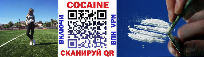 где продают   Тарко-Сале  COCAIN Перу 