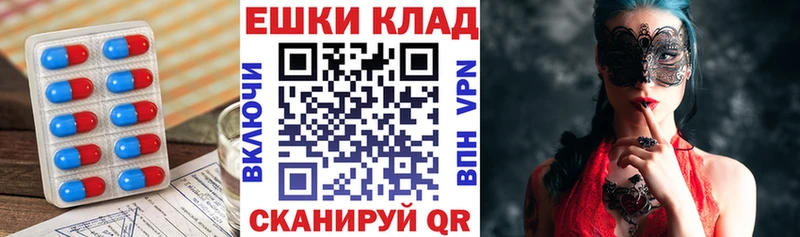 даркнет сайт  Тарко-Сале  ЭКСТАЗИ таблы 