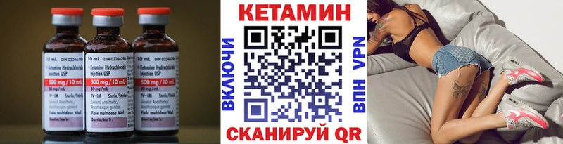 КЕТАМИН ketamine  MEGA ссылки  Тарко-Сале 