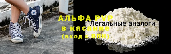 синтетический гашиш Балахна