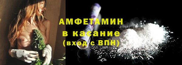 синтетический гашиш Балахна