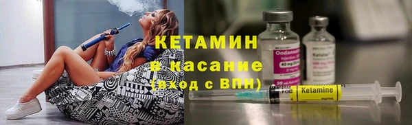 синтетический гашиш Балахна