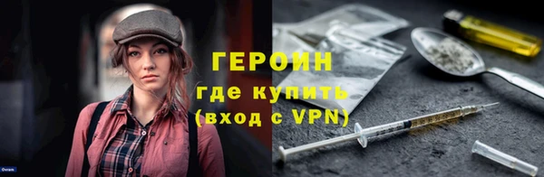 синтетический гашиш Балахна