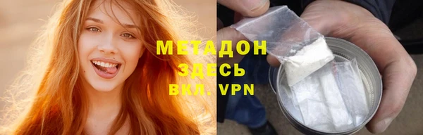 синтетический гашиш Балахна