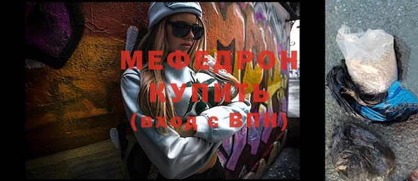 индика Балабаново