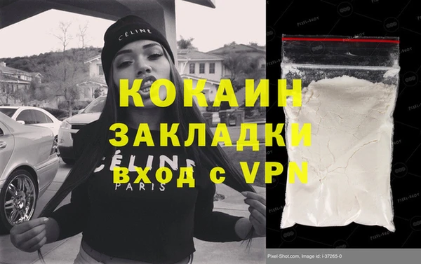 синтетический гашиш Балахна