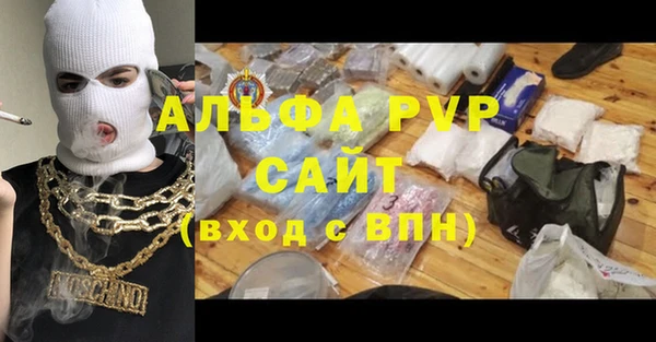 синтетический гашиш Балахна