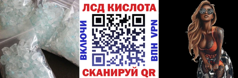 площадка телеграм  Тарко-Сале  ЛСД экстази ecstasy 
