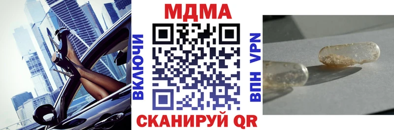 закладка  Тарко-Сале  МДМА кристаллы 