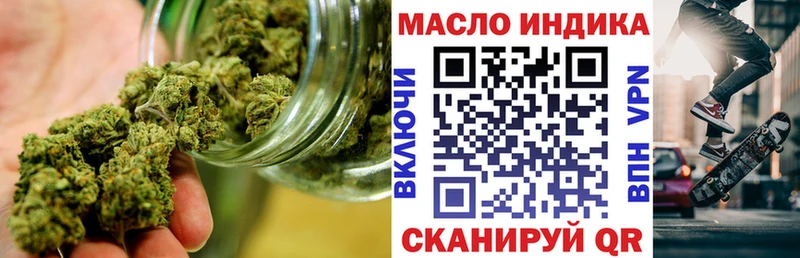 Дистиллят ТГК жижа как найти закладки Тарко-Сале