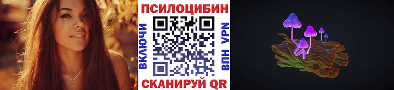 Псилоцибиновые грибы GOLDEN TEACHER  Тарко-Сале 